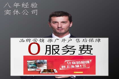 百度平台推广如何提高广告转化率？